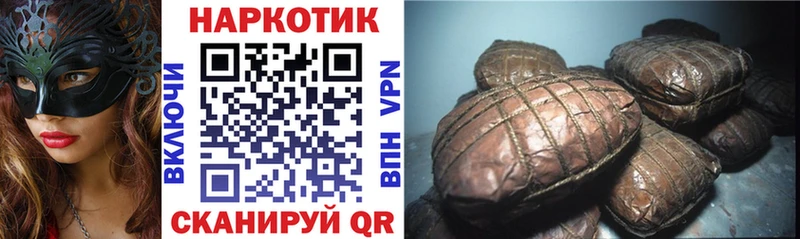 Купить закладку Конопля  АМФЕТАМИН  Гашиш  Кодеин  Мефедрон  Сенгилей