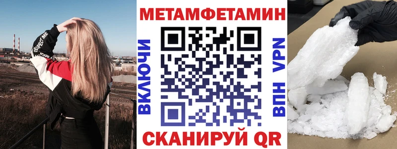 АМФ Розовый  Купить закладки  Сенгилей 
