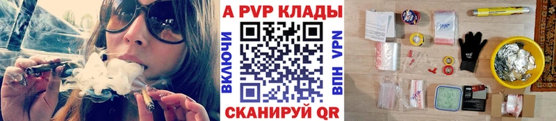 Купить где  Сенгилей  А ПВП Соль 