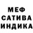 Метадон VHQ Malik Crawford