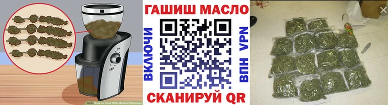 Купить где Сенгилей Еда ТГК марихуана
