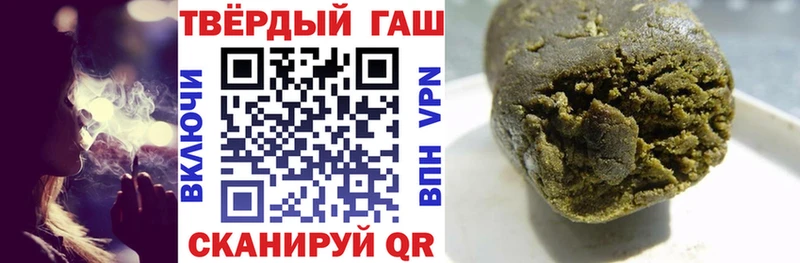 ГАШИШ хэш  Купить где  Сенгилей 