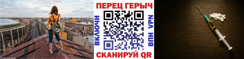 Купить где  Сенгилей  ГЕРОИН гречка 