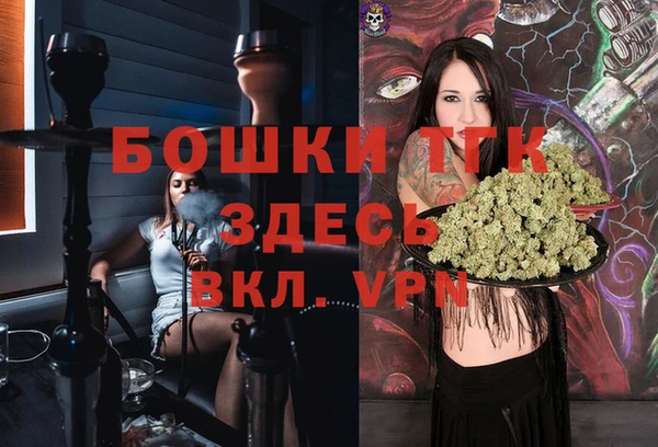 наркотики Арсеньев