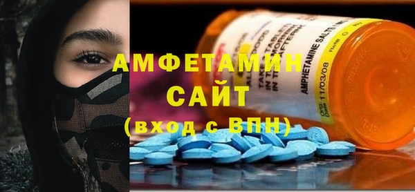 ГАЛЛЮЦИНОГЕННЫЕ ГРИБЫ Балахна