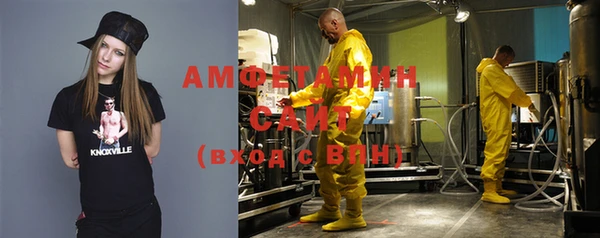 соль курить ск Алзамай
