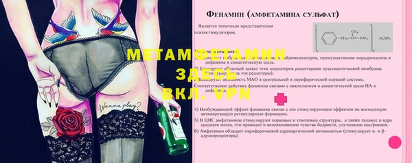 альфа пвп VHQ Аркадак