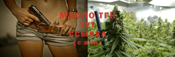 меф Армянск