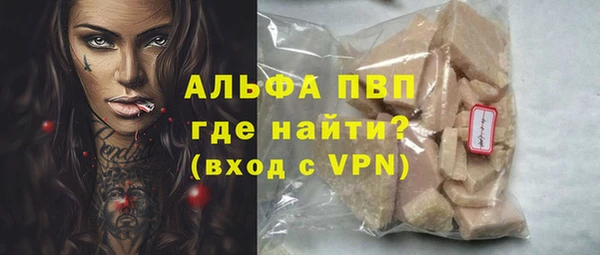 альфа пвп VHQ Аркадак