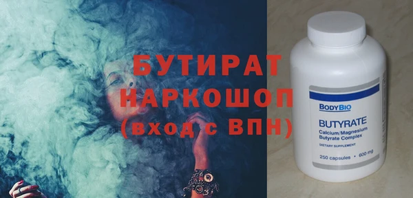 альфа пвп VHQ Аркадак