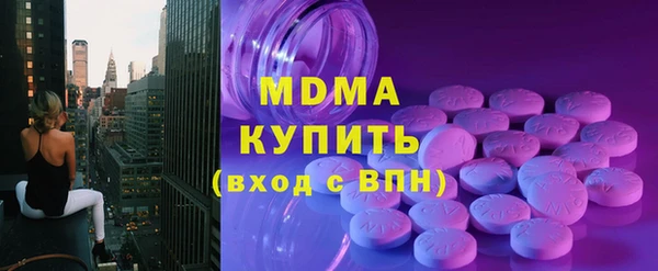 альфа пвп VHQ Аркадак