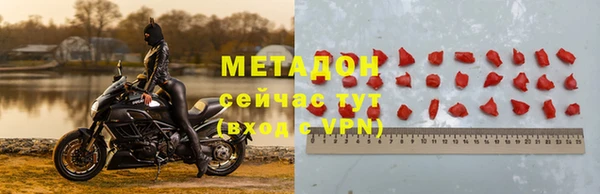 меф Армянск