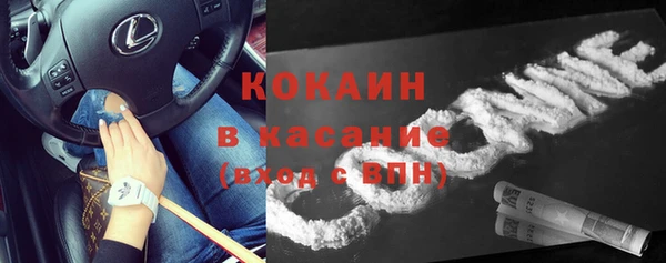 меф Армянск