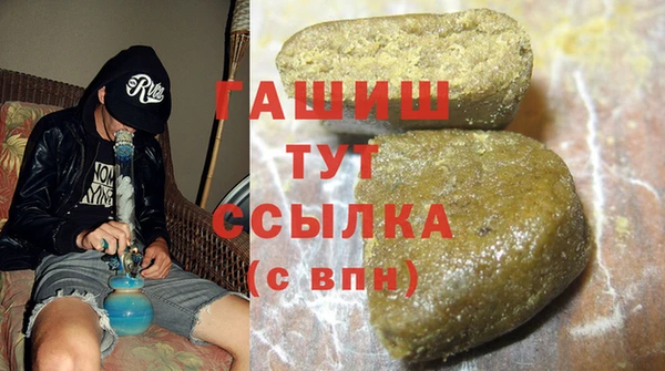 наркотики Арсеньев
