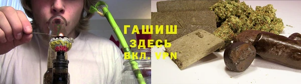 наркотики Арсеньев