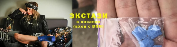 меф Армянск