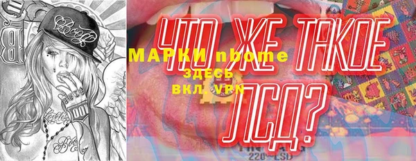 альфа пвп VHQ Аркадак