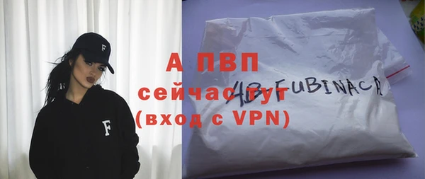 меф Армянск
