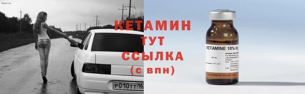 наркотики Арсеньев