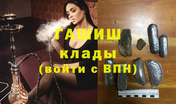 наркотики Арсеньев