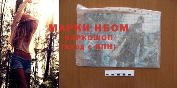 альфа пвп VHQ Аркадак