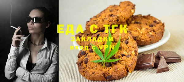 альфа пвп VHQ Аркадак