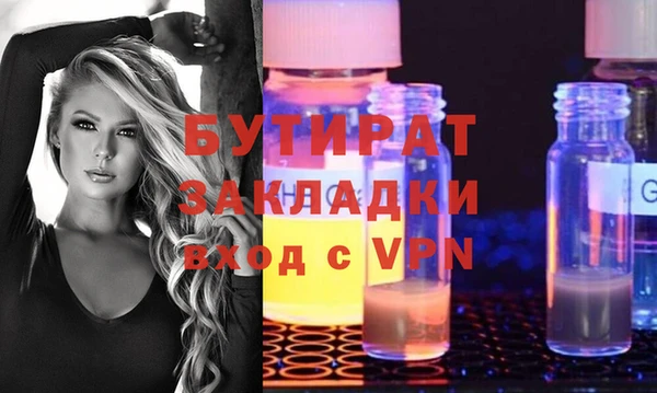 меф Армянск