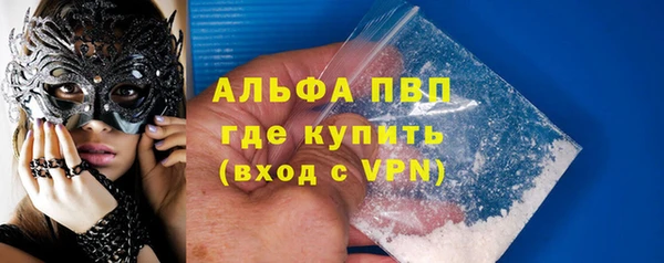 меф Армянск