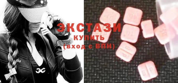 альфа пвп VHQ Аркадак