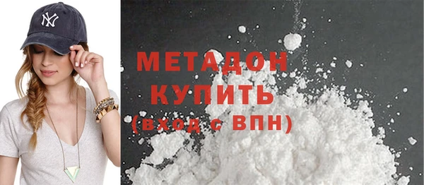меф Армянск