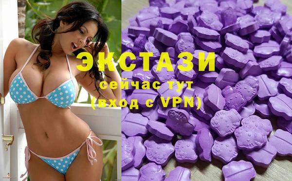 альфа пвп VHQ Аркадак