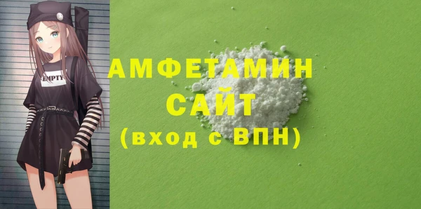 альфа пвп VHQ Аркадак