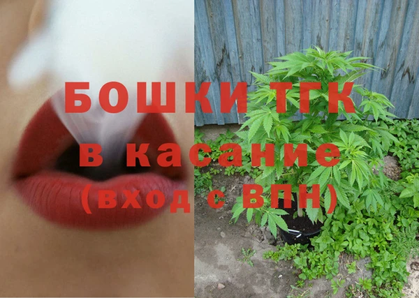альфа пвп VHQ Аркадак