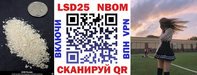 Купить закладки  Сенгилей  LSD-25 экстази ecstasy 