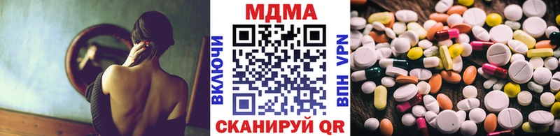 Купить закладки  Сенгилей  МДМА crystal 