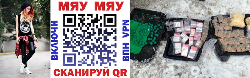 Купить  Сенгилей  Мефедрон кристаллы 
