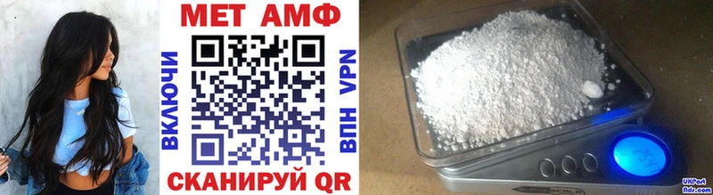 Купить закладки  Сенгилей  Метамфетамин винт 