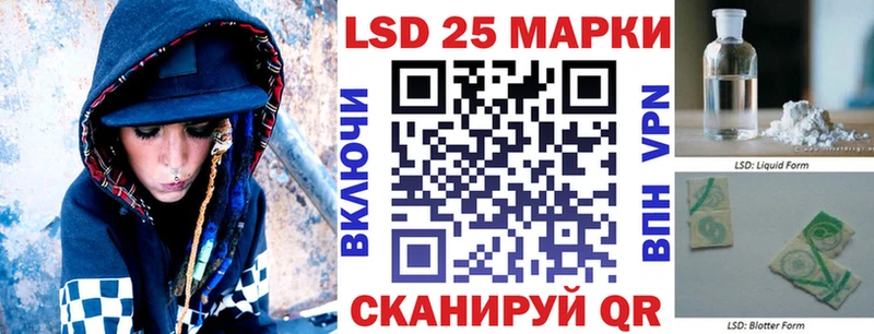 Марки NBOMe 1500мкг  Купить закладки  Сенгилей 
