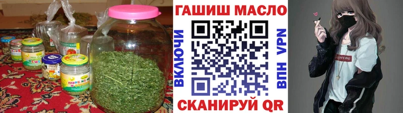 Купить  Сенгилей  ТГК жижа 