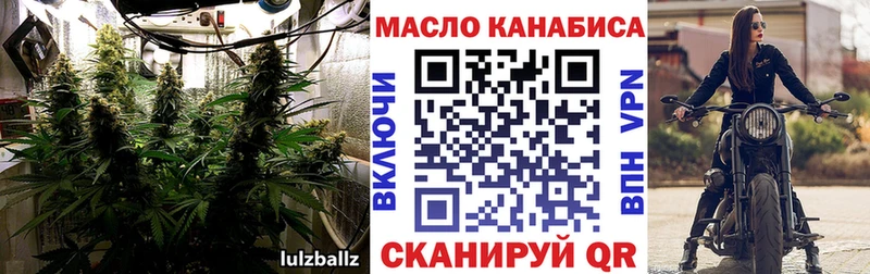 ТГК Wax Сенгилей