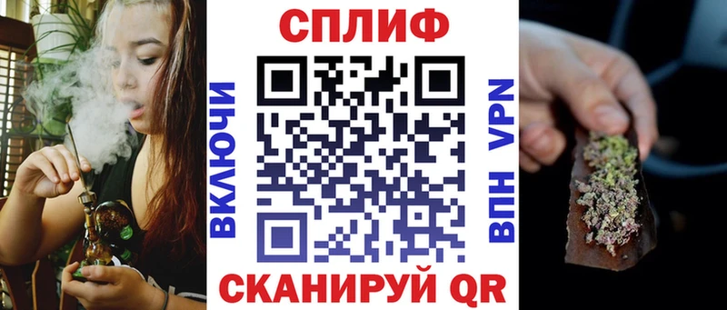 МАРИХУАНА план Сенгилей